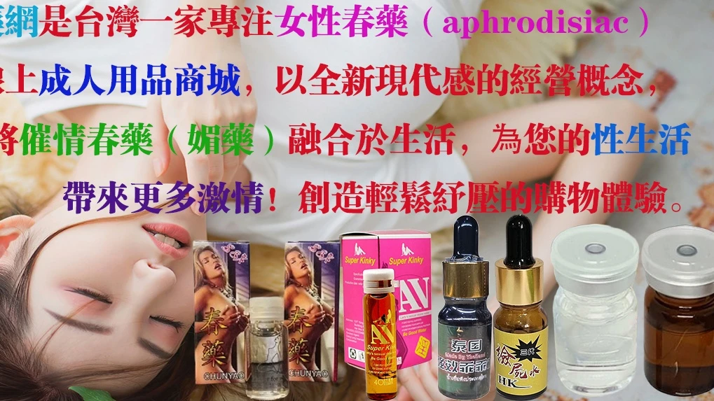 如何判斷威而鋼真偽:四個實用辨識技巧