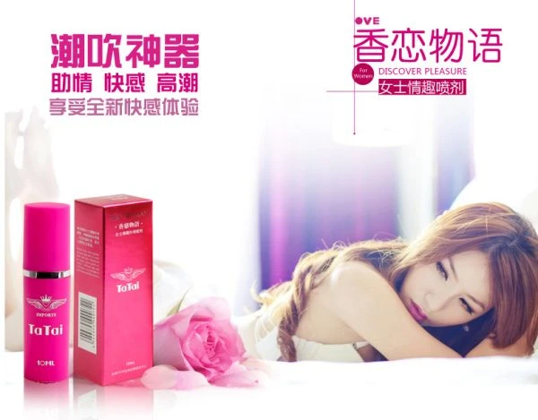 女性性冷淡與乾澀改善指南:潤澤產品功效與使用方法