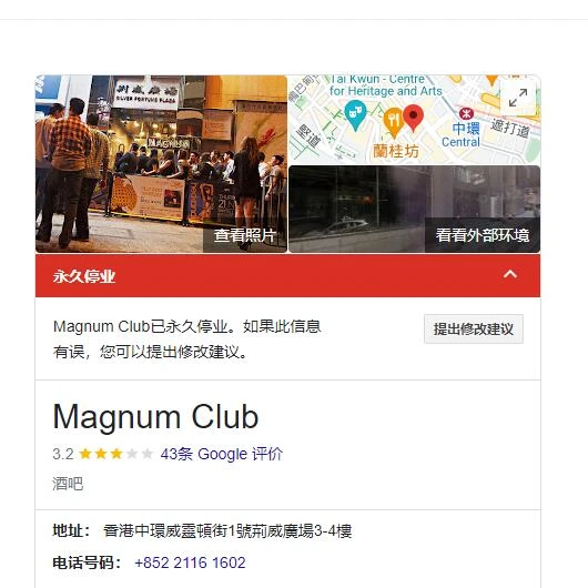 高潮屋熱銷商品合集