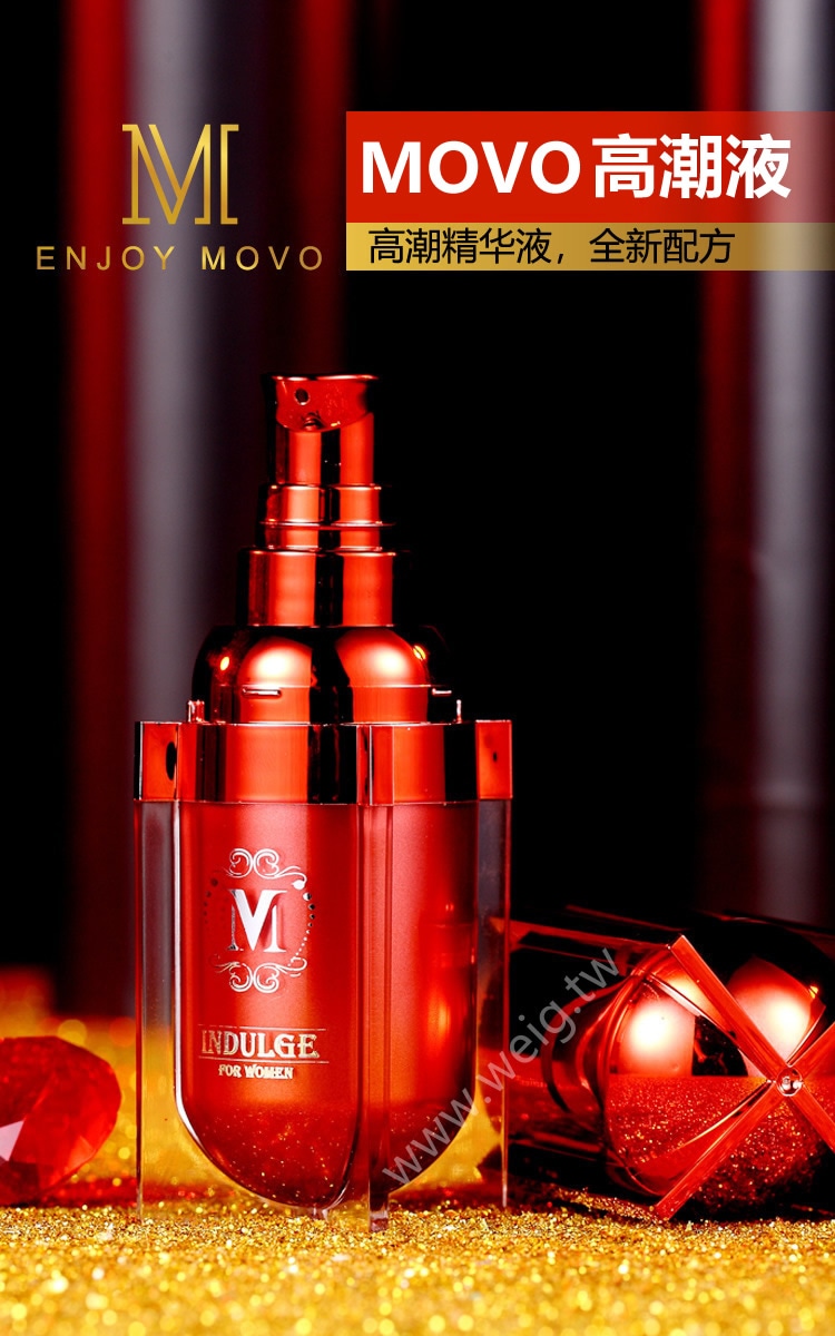 小紅肽女性高潮液