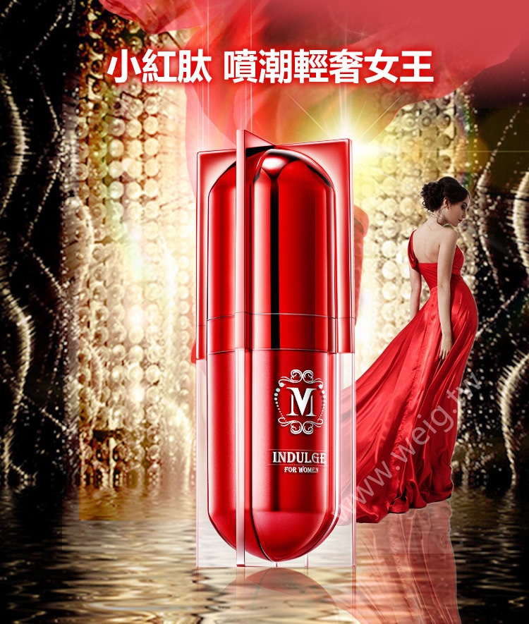 小紅肽女性高潮液