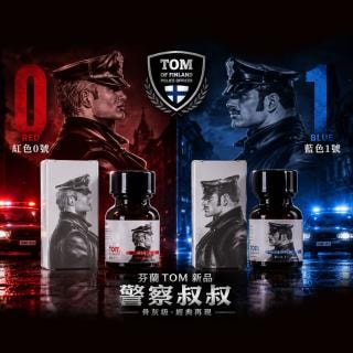 芬蘭TOM新品警察叔叔RUSH 10ml 骨灰級0號/1號專用款可選 - 1