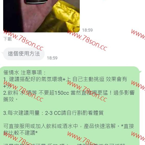 LOVE SHOT EX 最強淫亂化媚水 完全性奴隸 - 2
