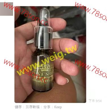 LOVE SHOT EX 最強淫亂化媚水 完全性奴隸 - 6