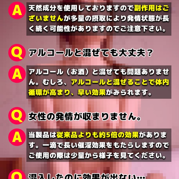 LOVE SHOT EX 最強淫亂化媚水 完全性奴隸 - 12