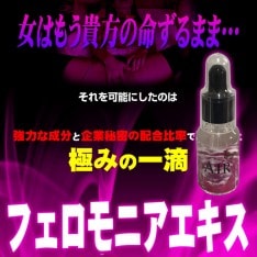 ラブサプリ AIR 女性用 - 1