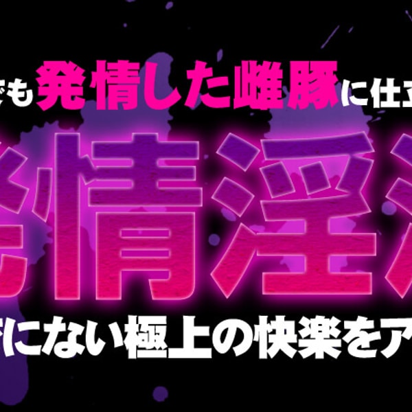 ラブサプリ AIR 女性用 - 8