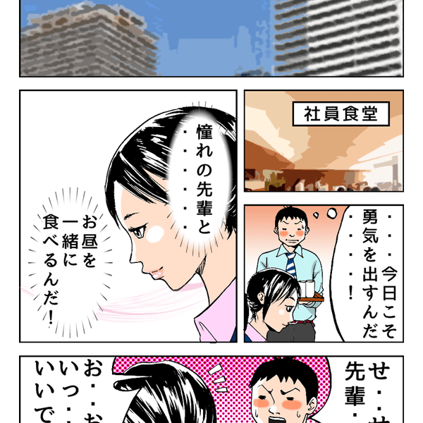 ラブサプリ AIR 女性用 - 9
