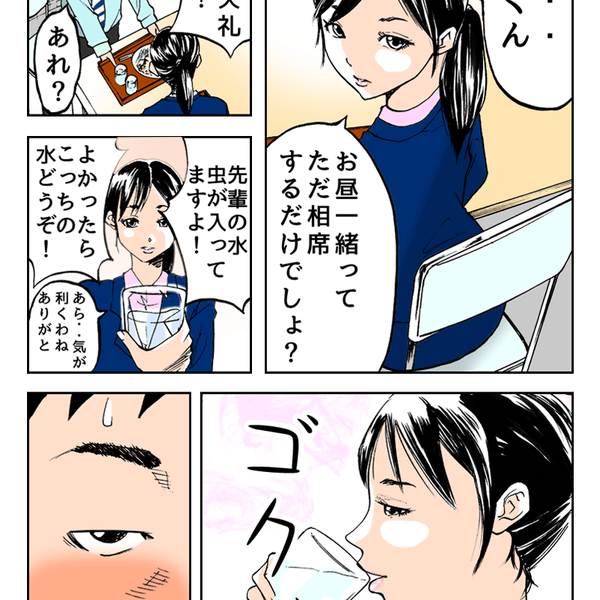 ラブサプリ AIR 女性用 - 10