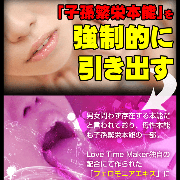 ラブサプリ AIR 女性用 - 12