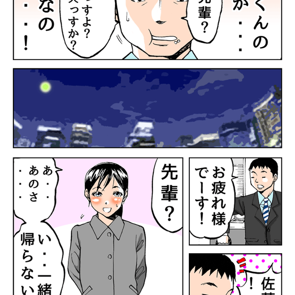 ラブサプリ AIR 女性用 - 13