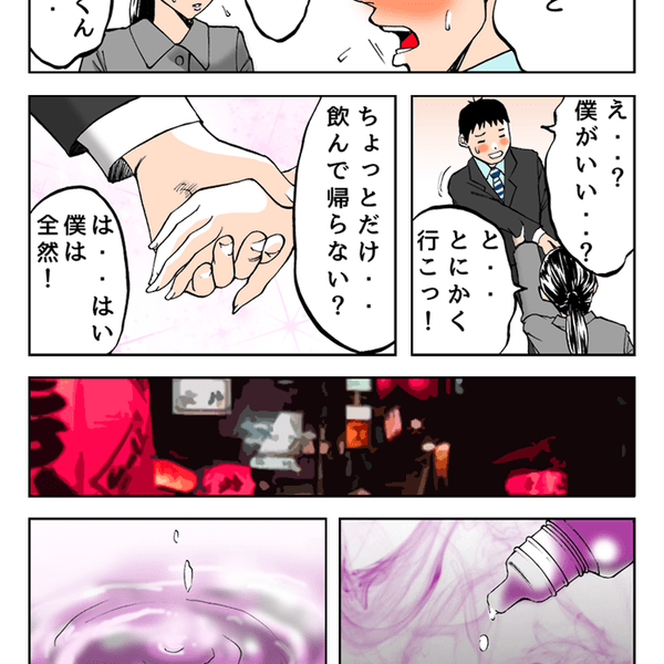 ラブサプリ AIR 女性用 - 14