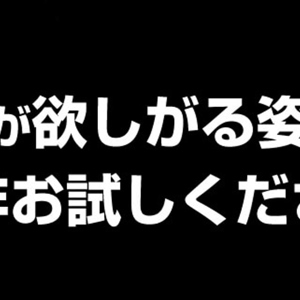ラブサプリ AIR 女性用 - 31