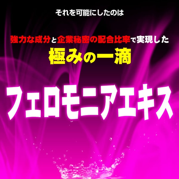 ラブサプリ AIR 女性用 - 33