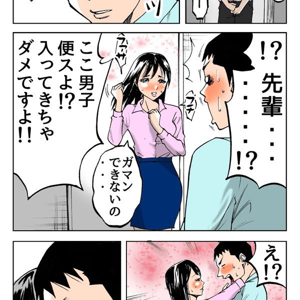 ラブサプリ AIR 女性用 - 36