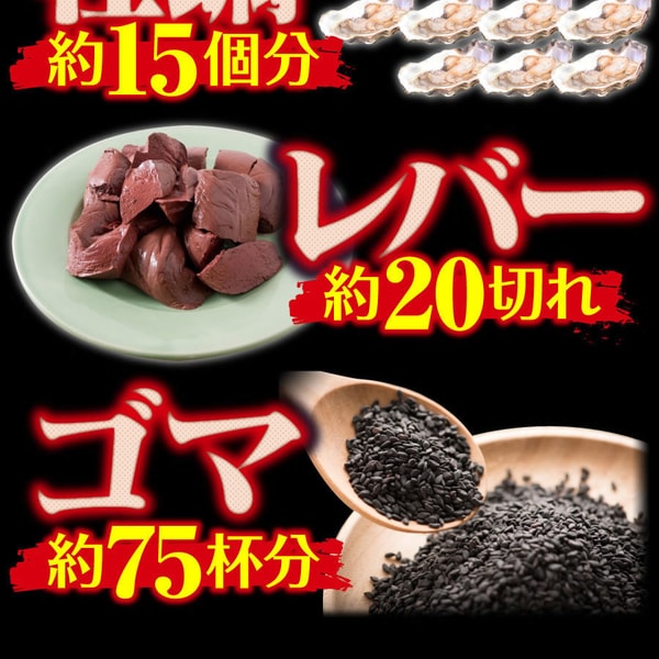 「エナジンク(ENERZINC)」のホームページ提升睪丸素 精子量 - 7