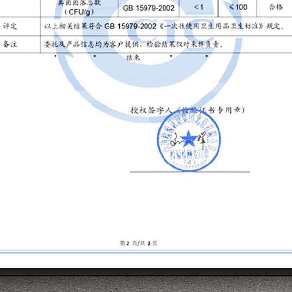 熱銷 戰勃延時印度神油 男用噴劑外用控時 持久噴霧不麻木 - 17