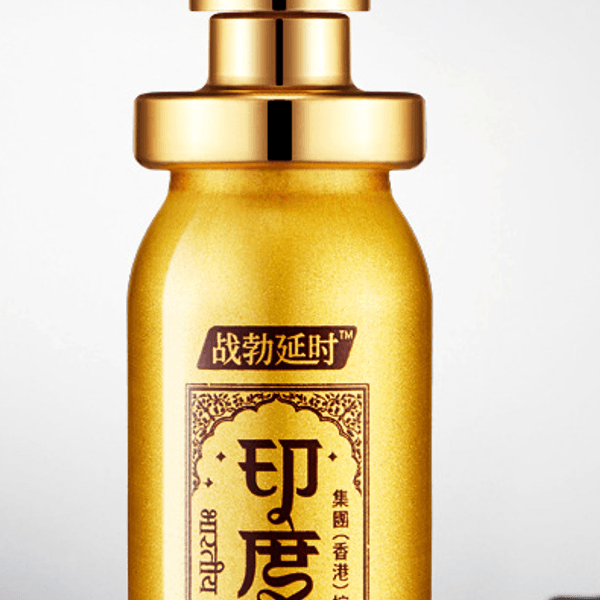 熱銷 戰勃延時印度神油 男用噴劑外用控時 持久噴霧不麻木 - 21