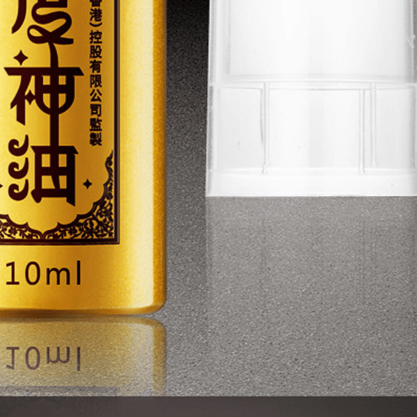 熱銷 戰勃延時印度神油 男用噴劑外用控時 持久噴霧不麻木 - 28