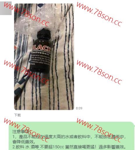丹麥「黑潮」 幻情+催情 - 8
