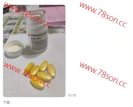 原裝進口 美國萬力可WLIK PLUS 升級版 效果更強悍 - 2