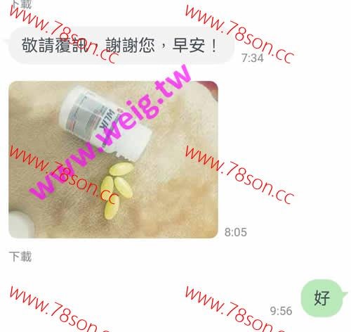 原裝進口 美國萬力可WLIK PLUS 升級版 效果更強悍 - 3