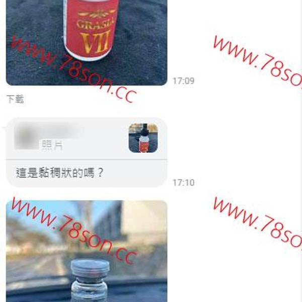 魅魔之吻 超強催情因子 無色 - 2