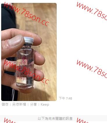 魅魔之吻 超強催情因子 無色 - 7