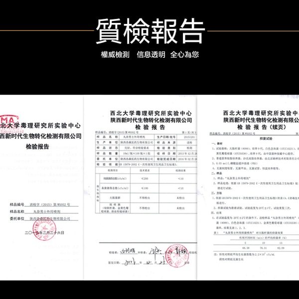 丸奈金裝升級版男用延時噴劑10ML - 10
