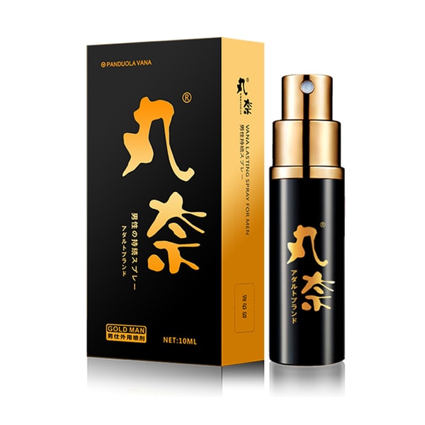 丸奈金裝升級版男用延時噴劑10ML - 14