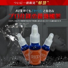 新款上市プロ仕様の最強媚薬のエロティカセブン RED 強效版 - 1