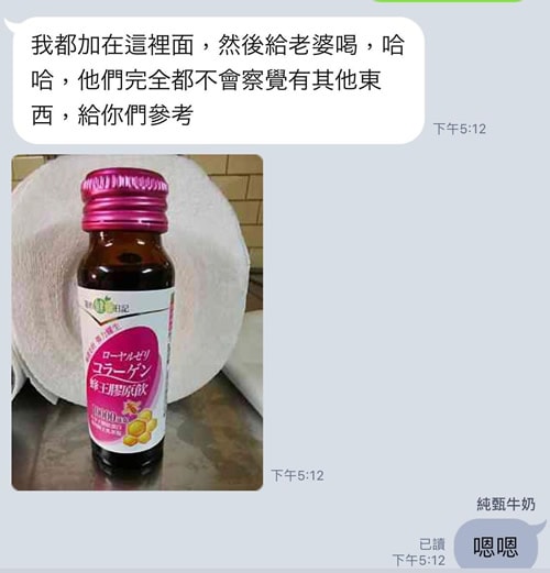 新款上市プロ仕様の最強媚薬のエロティカセブン RED 強效版 - 7