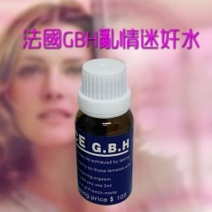 快樂水 法國GBH亂情迷*水 - 1