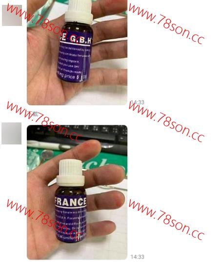 快樂水 法國GBH亂情迷*水 - 6