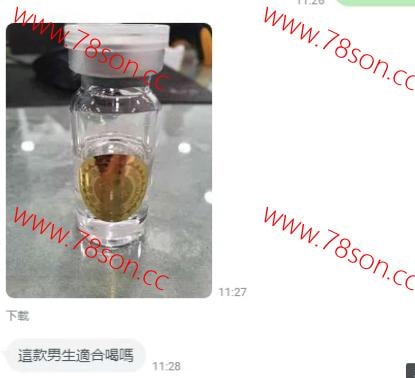 春宵夜 新一代催情藥 GB狂嗨激情劑 - 7
