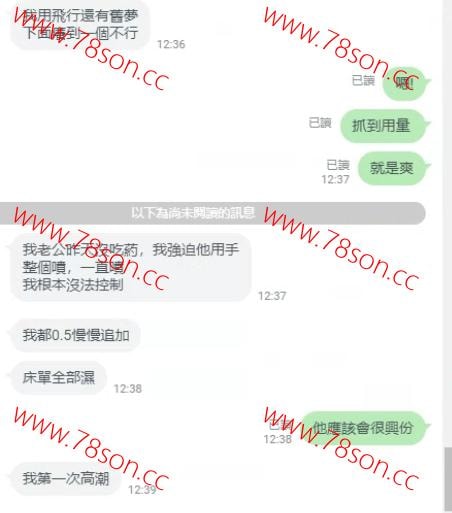 最新催情產品GB系列 舊夢 全球首發 - 2