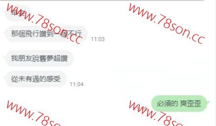 最新催情產品GB系列 舊夢 全球首發 - 3