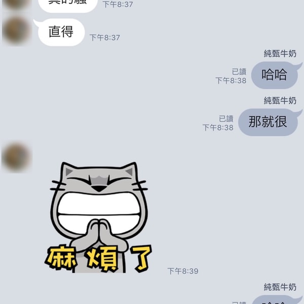最新催情產品GB系列 舊夢 全球首發 - 4