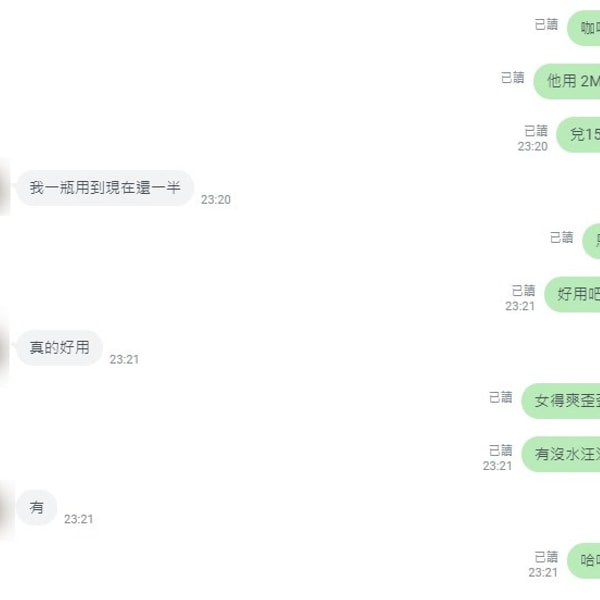 最新催情產品GB系列 舊夢 全球首發 - 6