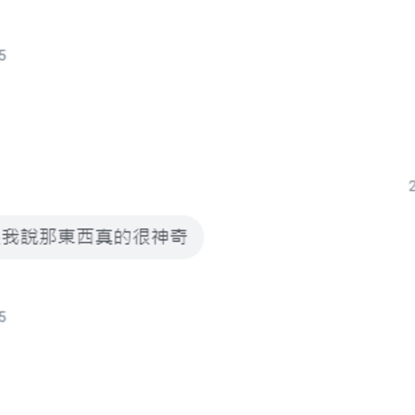 最新催情產品GB系列 舊夢 全球首發 - 7