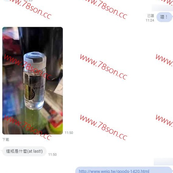 春宵夜Lite 催情藥 GB催情水 - 3