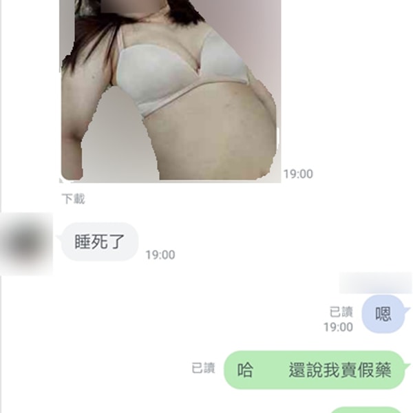 限量版黃金序列,雙核隱域配方迷失2合1安全不失手 - 4