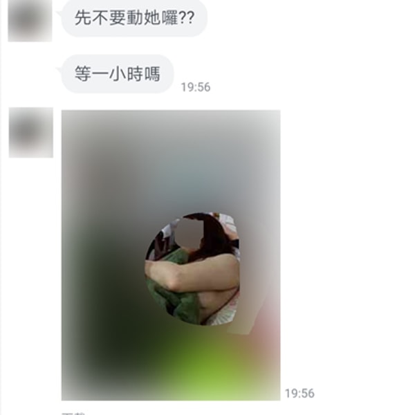 限量版黃金序列,雙核隱域配方迷失2合1安全不失手 - 6