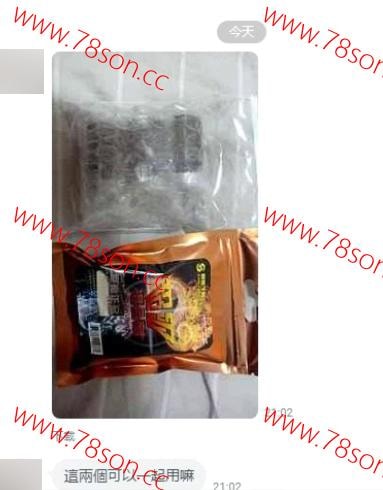 限量版黃金序列,雙核隱域配方迷失2合1安全不失手 - 9