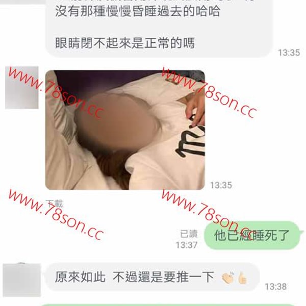 限量版黃金序列,雙核隱域配方迷失2合1安全不失手 - 10