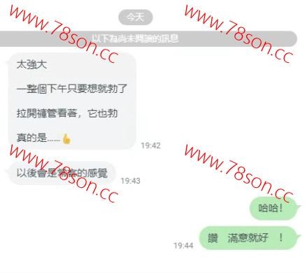 日本原裝獵犬 Hound ZX 陰莖增大增大膠囊60粒站長強力推薦 - 4