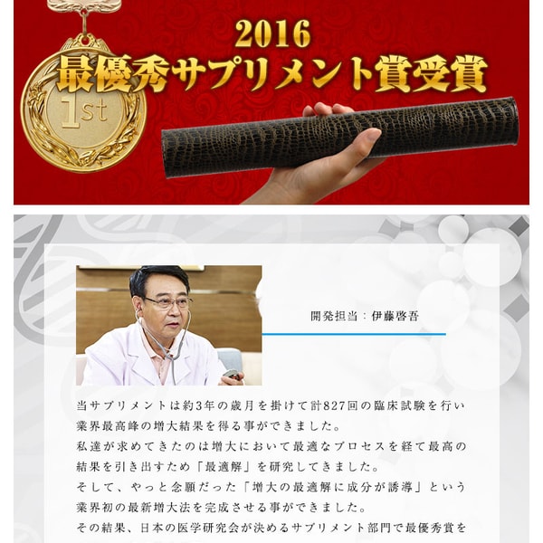 日本原裝獵犬 Hound ZX 陰莖增大增大膠囊60粒站長強力推薦 - 17