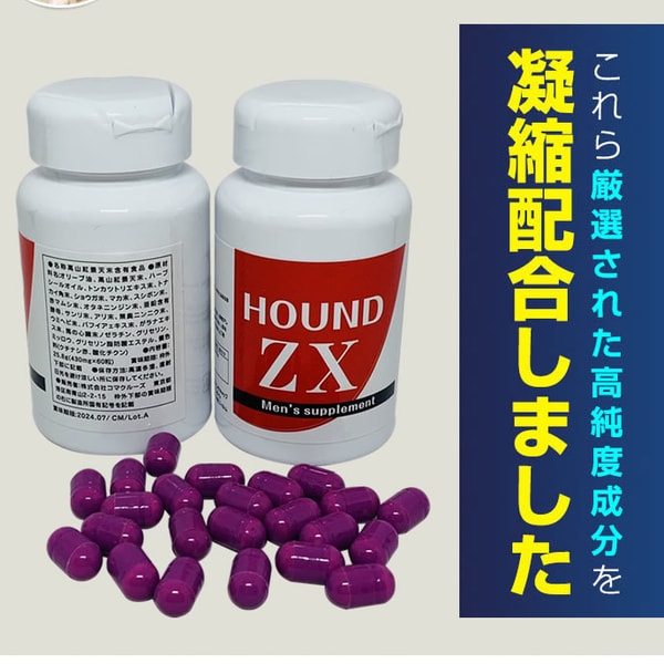 日本原裝獵犬 Hound ZX 陰莖增大增大膠囊60粒站長強力推薦 - 25