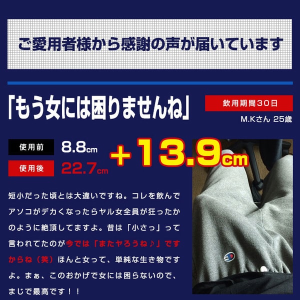 日本原裝獵犬 Hound ZX 陰莖增大增大膠囊60粒站長強力推薦 - 27