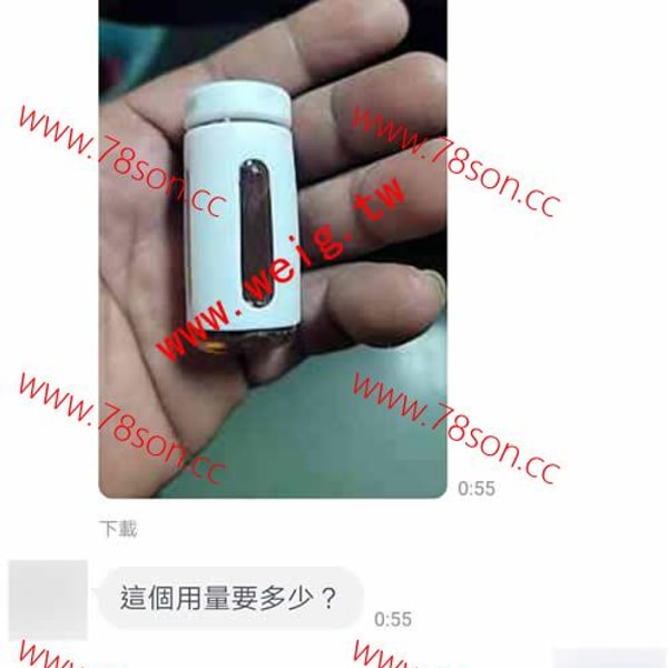 男用催情口服牛郎液激情調性助興可口服可肛注 - 4